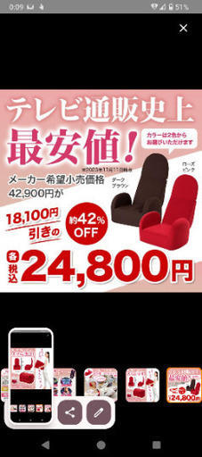 【芦屋美整体骨盤シェイプエアープレミアム】オムロンセット