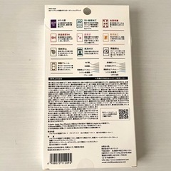 【新品未開封】au+1collection iPhone XR保護ガラス②の画像