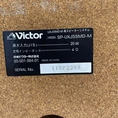 家電 オーディオ スピーカーの画像