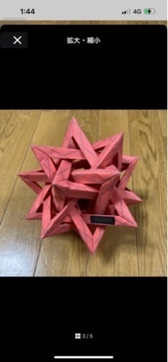コロニスタ　コンペイ10  ゴールゼロ
