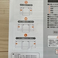 おくだけとおせんぼ Mサイズ ベビーゲート ベビーフェンス