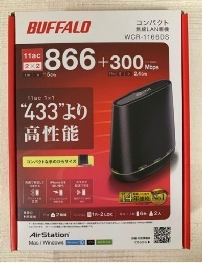 パソコン 周辺機器