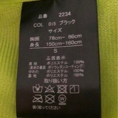 WORKMAN ワークマン ストームシールドウォームジャケット メンズSサイズ　男女兼用可 の画像