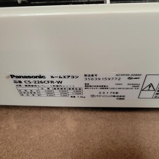 エアコン