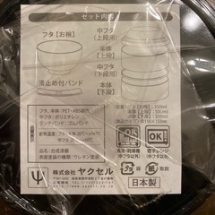 ダースベイダー　ランチボックス　新品の画像