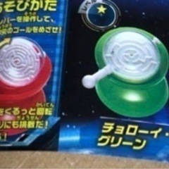 ★条件付0円★ガチャガチャ　迷路　レバーソフトの画像