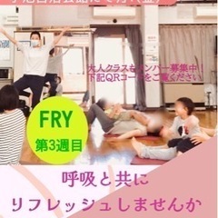 ママヨガ.ベビーヨガ.子連れOK（大田区上池台．長原駅徒歩5分）の画像