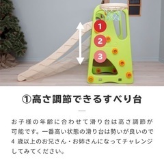 【お取引中】ブランコ すべりだい バスケットゴール 室内遊具 おもちゃの画像