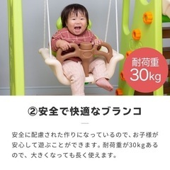 【お取引中】ブランコ すべりだい バスケットゴール 室内遊具 おもちゃの画像