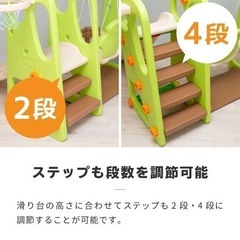 【お取引中】ブランコ すべりだい バスケットゴール 室内遊具 おもちゃの画像