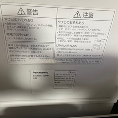 ⭐️4月限定⭐️Panasonic パナソニック　食洗機　食器洗い乾燥機　NP-TH1の画像