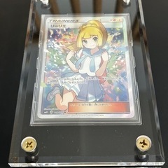 ポケモンカード　リーリエ SR 美品　ポケモンカード　がんばリーリエ