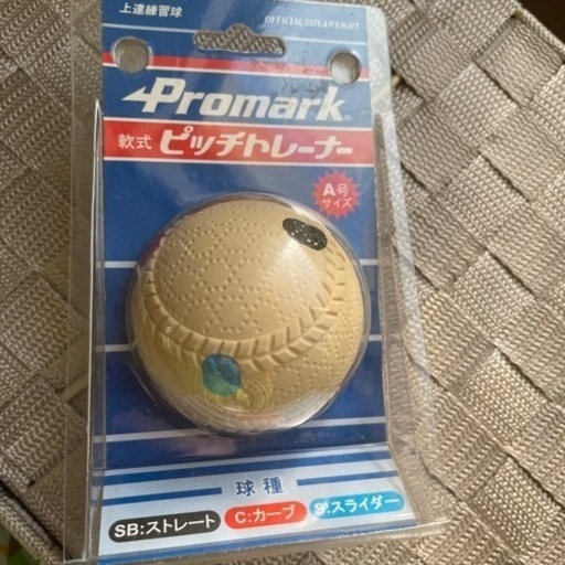 野球 軟式 ピッチトレーナー