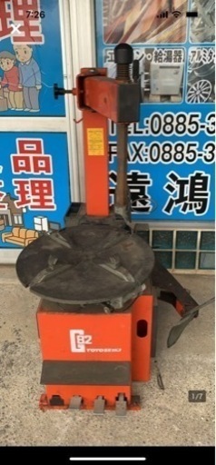 その他 COLLEGATO VOLT 220