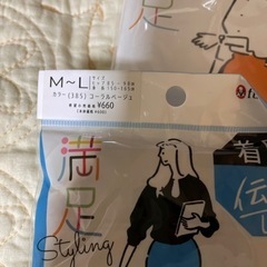 ストッキング 複数の画像