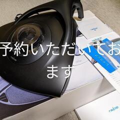 レイコップ　掃除機　布団クリーナー