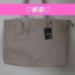 《新品》DaTuRa  トートバッグ