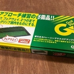 【商談成立👍】ゴルフ練習マットの画像
