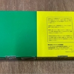 【商談成立👍】ゴルフ練習マットの画像