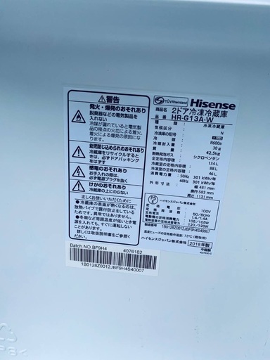 送料設置無料！！限界価格挑戦！！新生活家電♬洗濯機/冷蔵庫♬