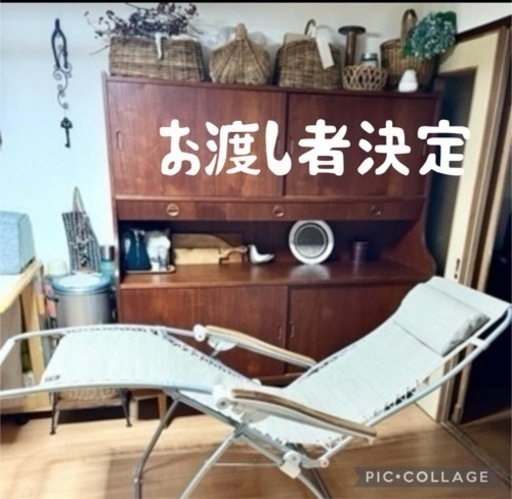 lafumaラフマ　リクライニングチェア・アウトドアチェア