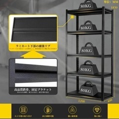 【新品】スチールラック本体 高耐荷重収納棚 メタルラック 組立簡単 高さ調整可能の画像