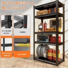 【新品】スチールラック本体 高耐荷重収納棚 メタルラック 組立簡単 高さ調整可能の画像