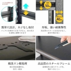 【新品】スチールラック本体 高耐荷重収納棚 メタルラック 組立簡単 高さ調整可能の画像