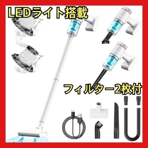 【お取引確定】新品未使用 超軽量16000Pa強力吸引【LEDコードレスクリーナー】掃除機 乾湿両用 ハンディ