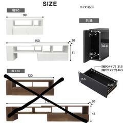 家具 収納家具 テレビ台の画像
