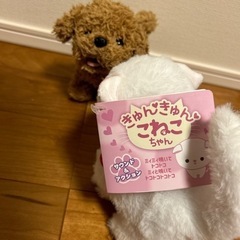 サウンド&アクション　犬　猫　おもちゃ おもちゃ ぬいぐるみの画像