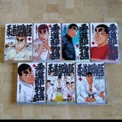 マンガ　柔道部物語の画像
