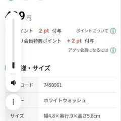 カーテンリングランナーの画像