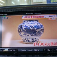 ワゴンＲ ＦＸリミテッド！特別限定仕様！ローダウン！ＨＩＤ　ナビ　ＥＴＣ！の画像