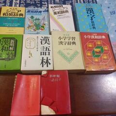 本/CD/DVD 語学、辞書