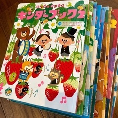 子供　絵本