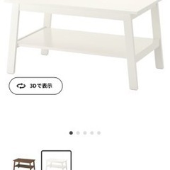 家具 テーブル　2人掛けソファの画像