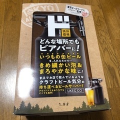 GrowlerWerks UKEG GO 64 アウトドアビアサーバー BBQの画像