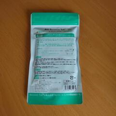 (炭酸)薬用入浴剤の画像