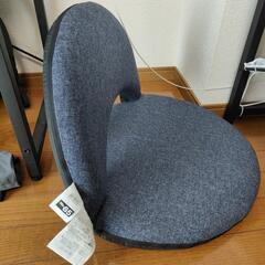 ニトリの座椅子の画像