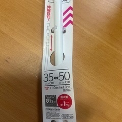 突っ張り棒