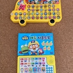 ピンクポン　韓国知育玩具の画像