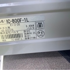 生活雑貨 調理器具 ガステーブルの画像