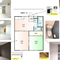 【満室御礼】【初期費用の６大費用が０円】一宮市佐千原屋敷☆２ＤＫ☆☆
