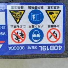 車のバッテリーの画像
