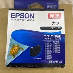 インク