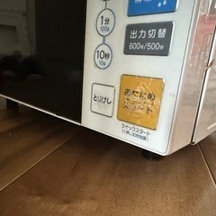 家電 キッチン家電 オーブンレンジの画像