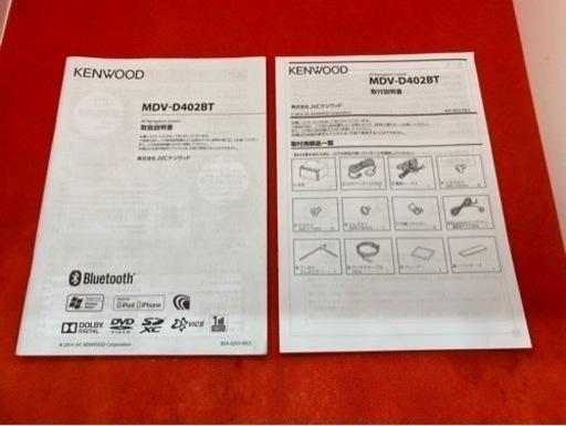 KENWOOD 2023地図　MDV-D402BT 新品バックカメラ付フルセット