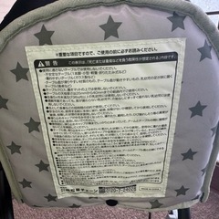 ベビーチェアの画像