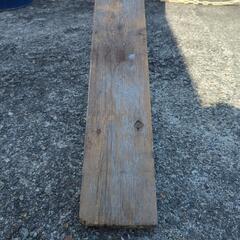 板 差し上げますの画像